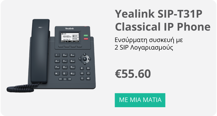 Yealink SIP-T31P Classical IP Phone